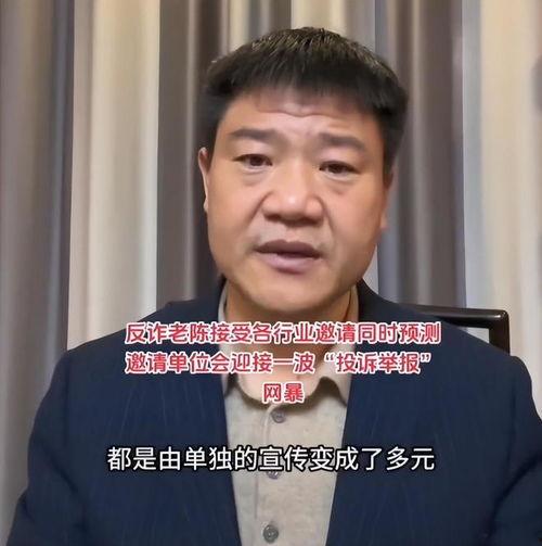 老陈头爆料大奇视频大全,老陈头独家爆料，带你领略奇观世界